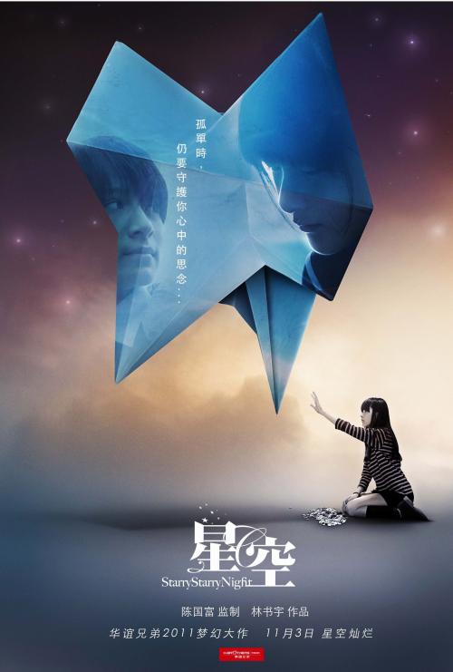 自建房屋不动产权证办理流程